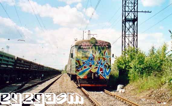 dery04.jpg