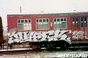 difer01.jpg