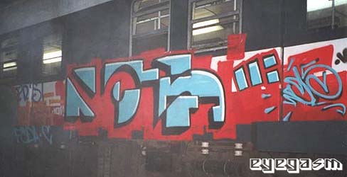 nois5.jpg