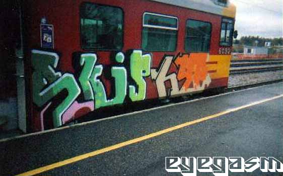 skip-hye01.jpg