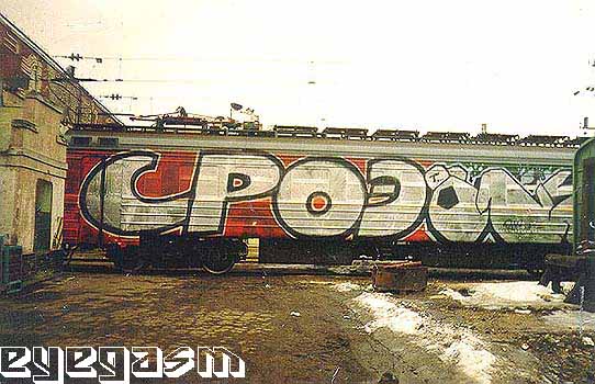 sroetone-wc01.jpg