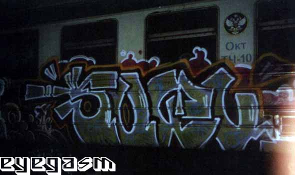 suel01.jpg