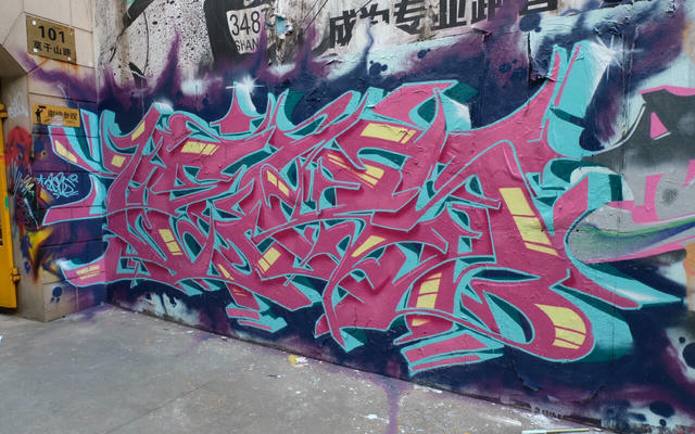 pers_2017_moganshan_07