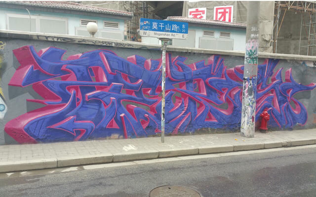 pers_2017_moganshan_09