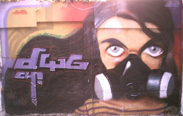 syrock-chile-2004