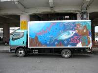 shiro_jp_fish_truckx.jpg